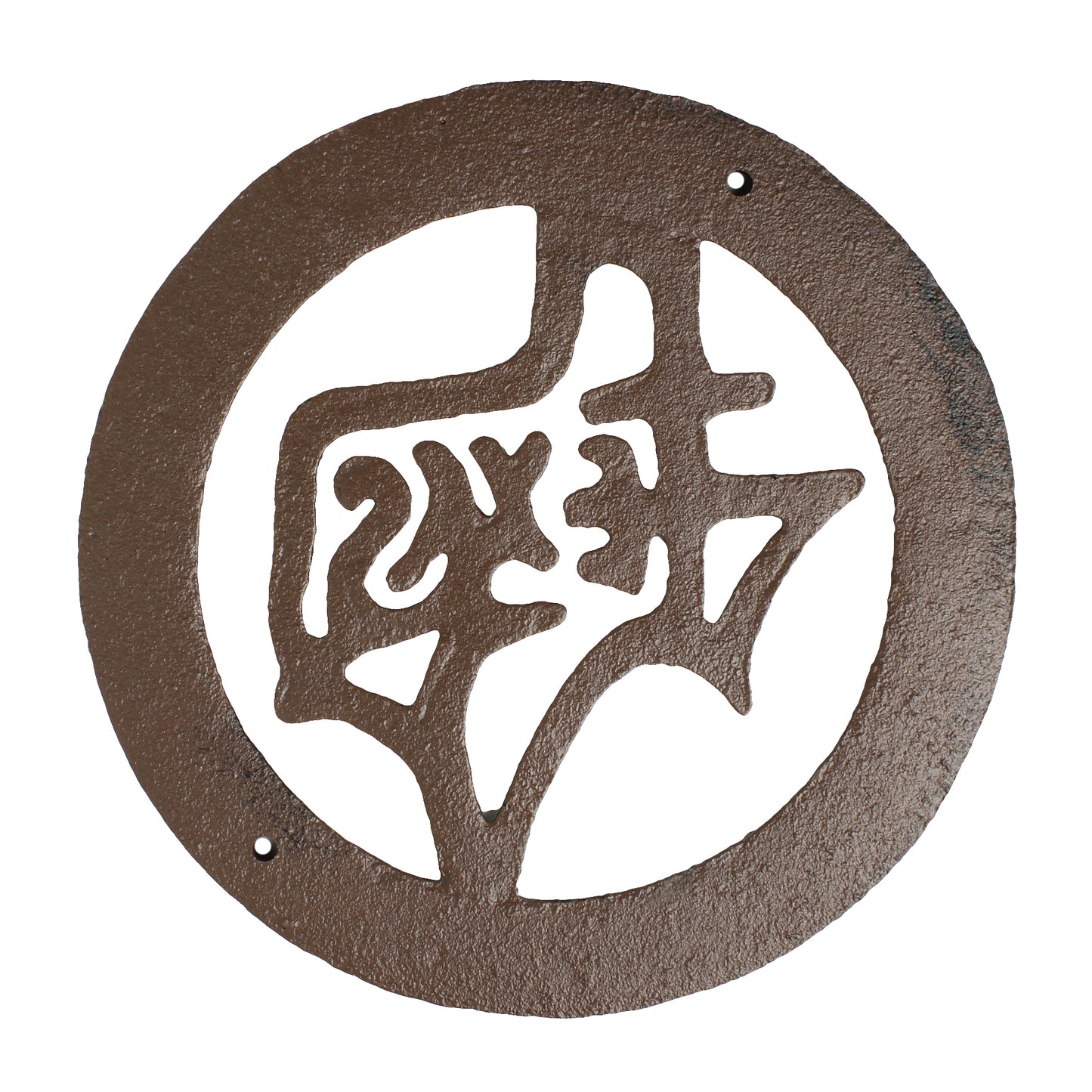 Cast Iron Texas Map Circle With Stars Wall Decor Plaque Rustic Western 6.5 inch